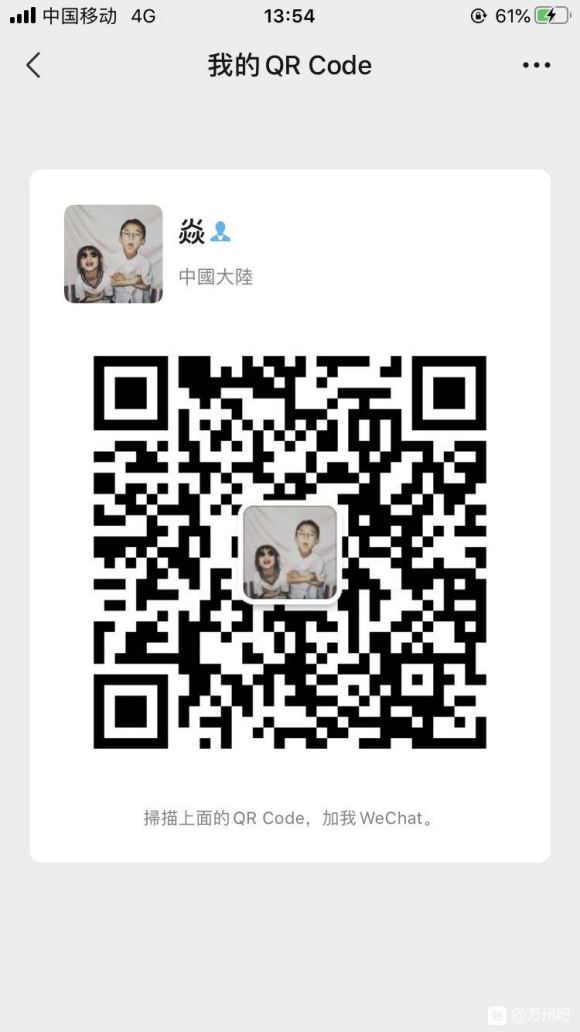 有人AA去电竞酒店没有有加微信-1.jpg