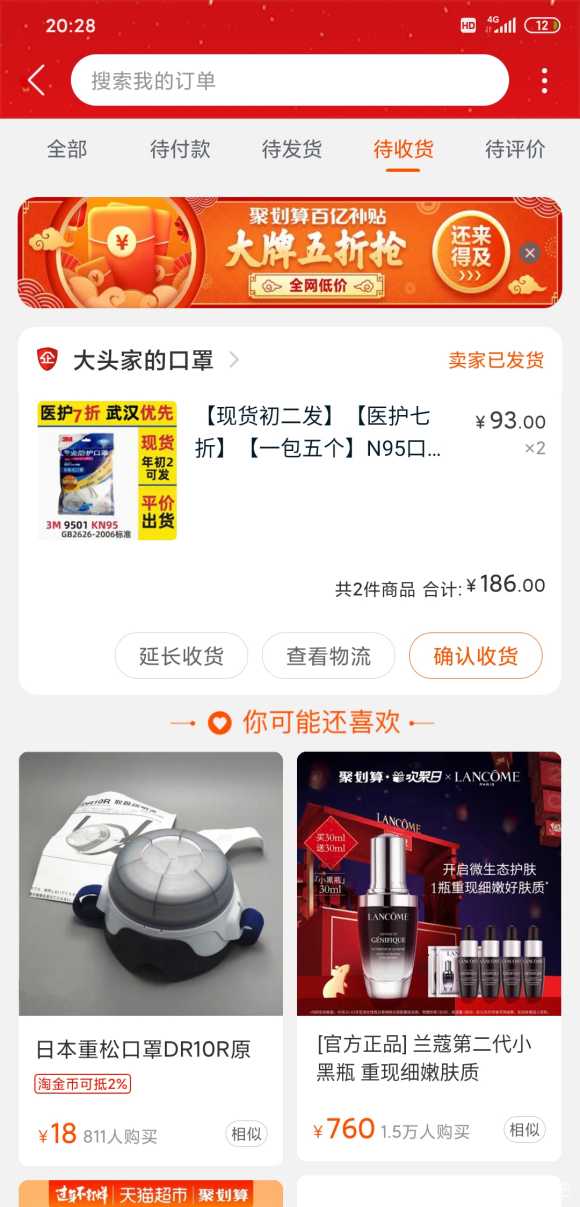 求口罩，有卖的请滴滴滴-1.jpg