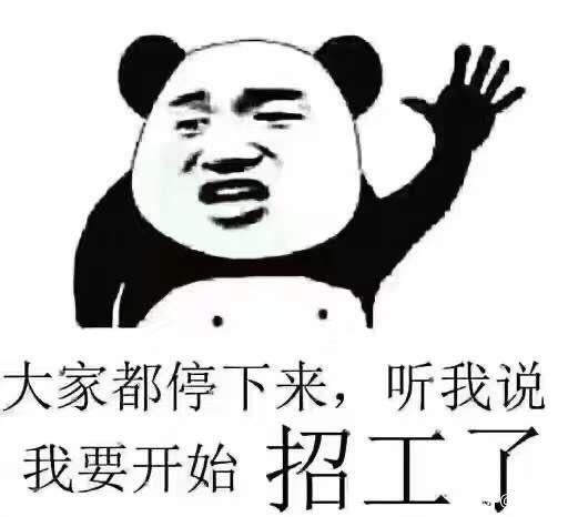 招工！学技术！-1.jpg