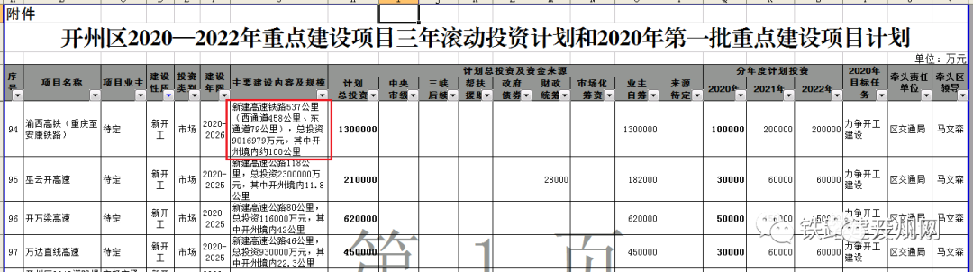 640?wx_fmt.png