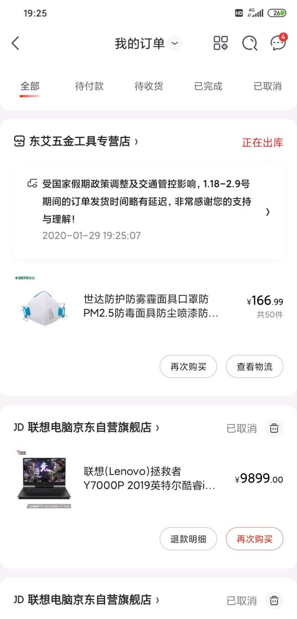 收点口罩自用，有货的可以聊一下，只要是正当货，价格可以谈，2-1.jpg