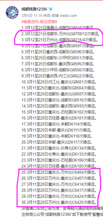?wx_fmt.png
