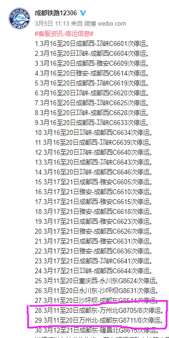 ?wx_fmt.png