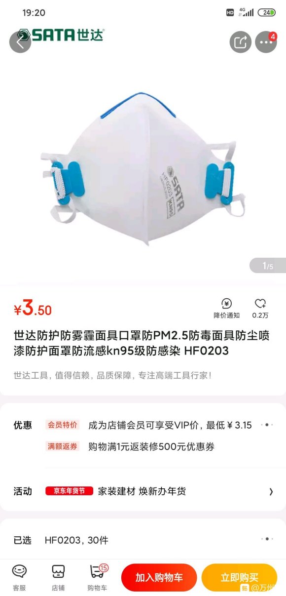 北山这边哪还有口罩卖啊-1.jpg