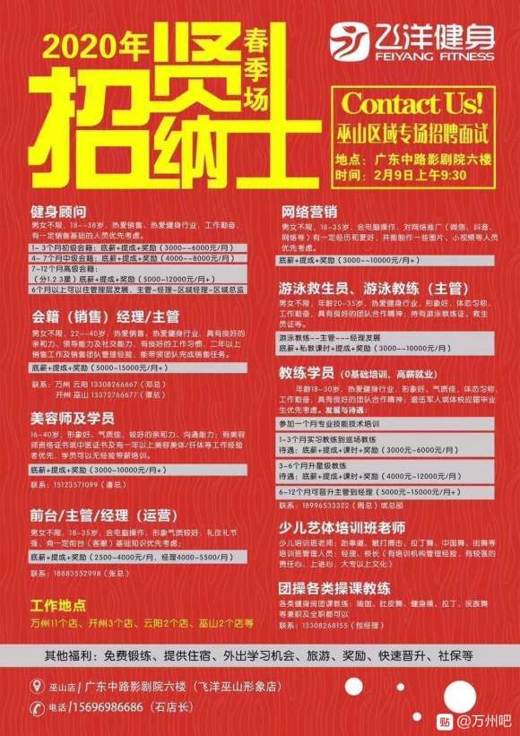 疫情过后身边有亲戚朋友出来找工作做销售的不？新人不会的有老员-1.jpg