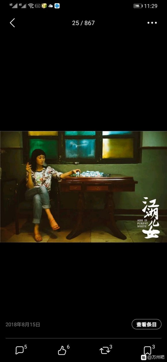 江湖儿女是假的，情深义重是真的。-1.jpg