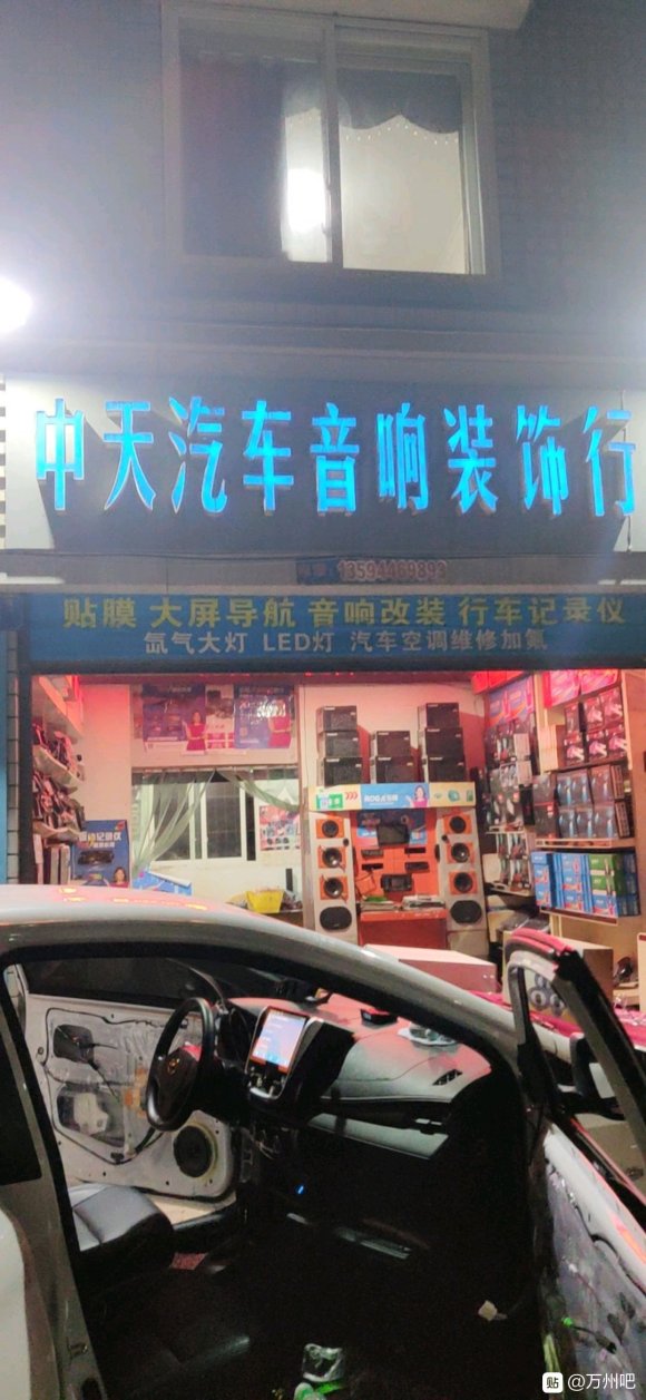 发帖记录一下我的小白，两个喇叭听烦了，今天痛下决心觉得升级一-1.jpg