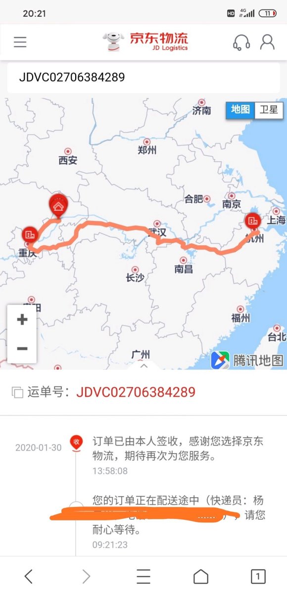 各位！万州火车站附近还有没有口罩卖了可以自提-1.jpg