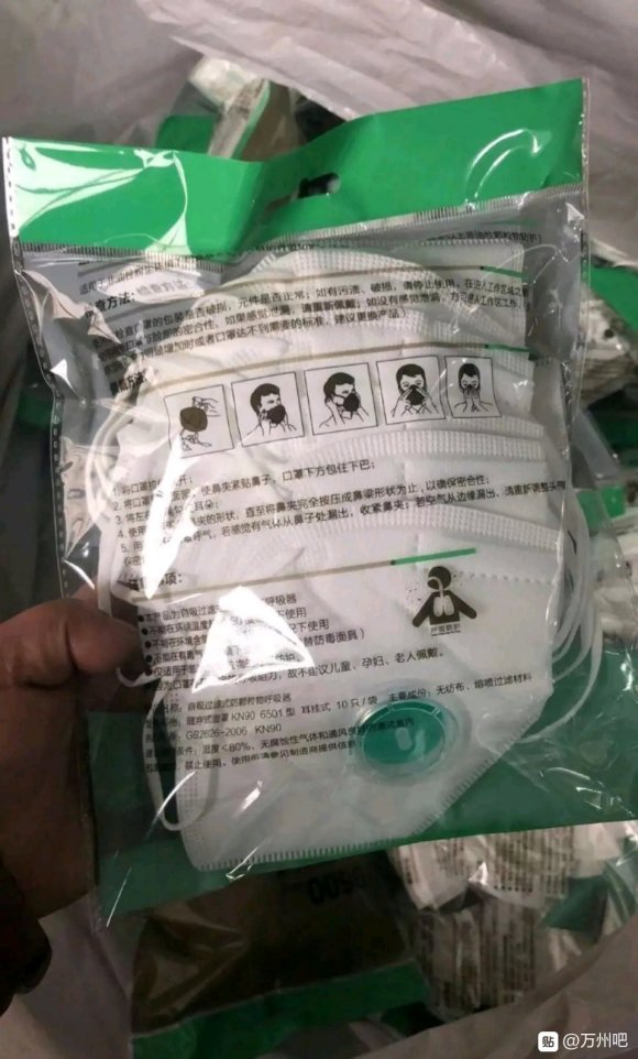 我没有口罩了，谁还有给卖些-1.jpg