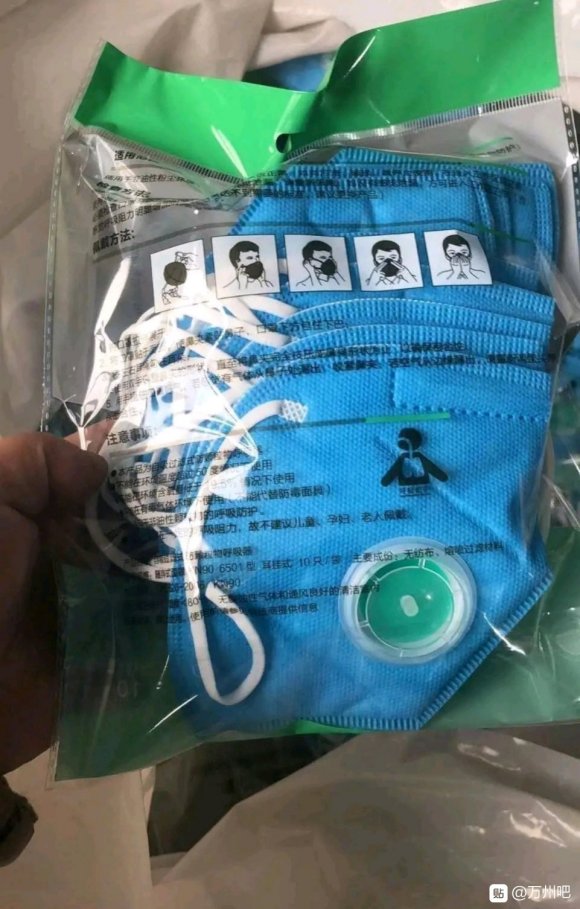 我没有口罩了，谁还有给卖些-2.jpg