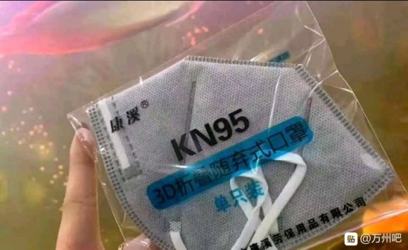 我没有口罩了，谁还有给卖些-3.jpg