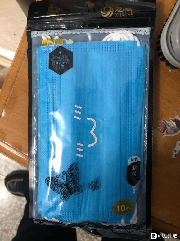一次性口罩有人要吗，之前一下买多了，一包10个，30块，还有-1.jpg