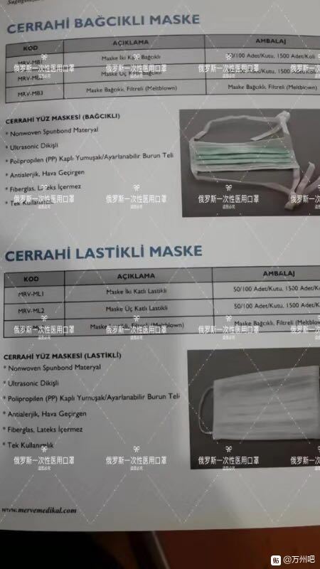 长话短说，高价求购口罩，家里口罩用完了，生意都做不了了。-2.jpg