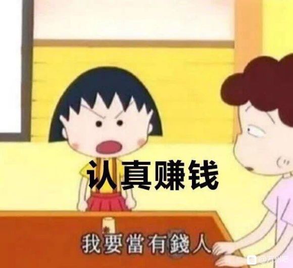 观音岩或者申明坝 有没有可以合作的快递 一天最多30多个单-3.jpg