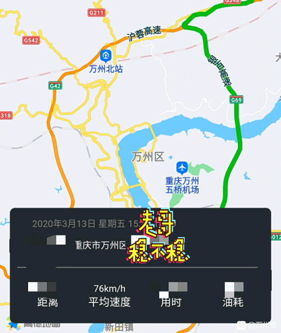 今天自驾从四川回来，测下体温，扫码填了个人信息，查看个人轨迹-2.jpg