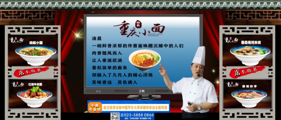 学点小面回家吃，或者创业都可以-1.jpg