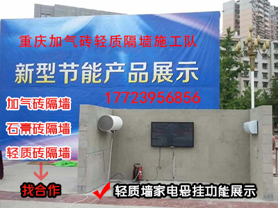 跪求万州泡沫砖销售电话-2.jpg