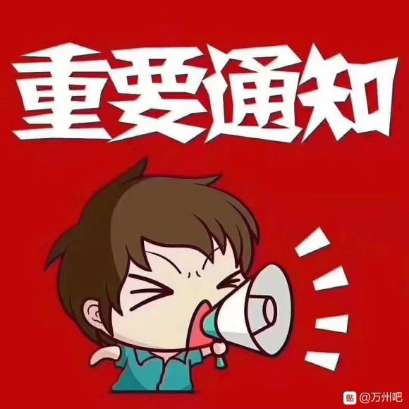 万州还没有找到工作的朋友看过来，只需要健康证明，就可以在重庆-1.jpg