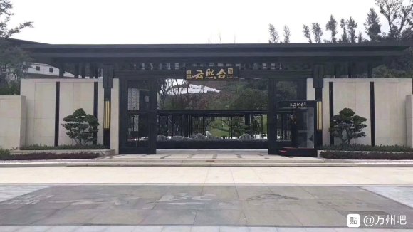 有买五桥云熙台二期的吗？来聊聊。-1.jpg