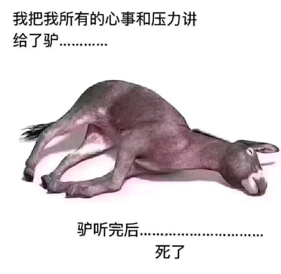 大家有没星光上院业主群哈-1.jpg