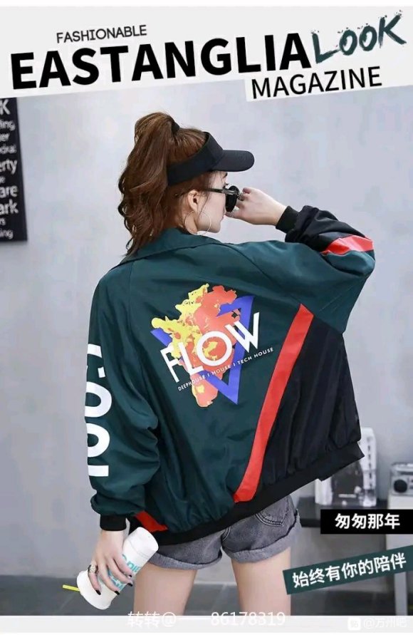 服装店不做了，现有一批衣服赔钱甩卖，全部19.9一件，都是高-2.jpg