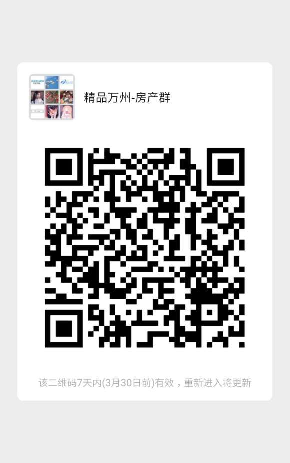 在高笋塘附近有没有租房房源    高笋塘到福斯德这边都可以的-1.jpg