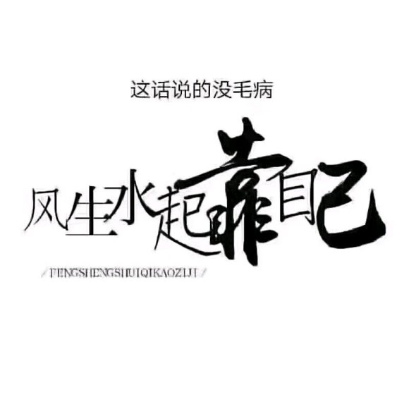有没有会做防盗网的师傅，不是老板哦-1.jpg