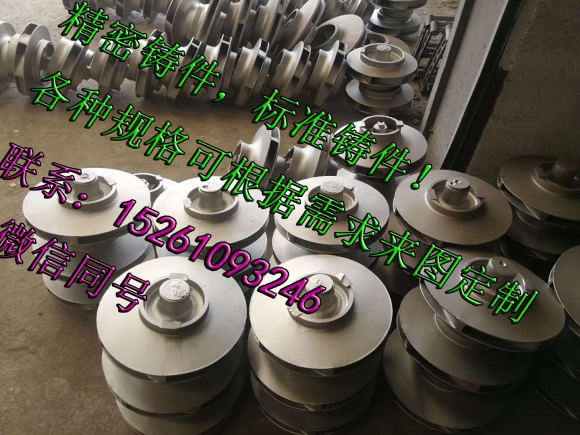 精密铸件，标准铸件。 各类五金，机械配件，发动机配件等等！-1.jpg