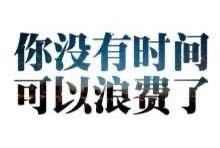 办公室工作，工作轻松 无工作压力 9k包吃包住 会点电脑基本-1.jpg