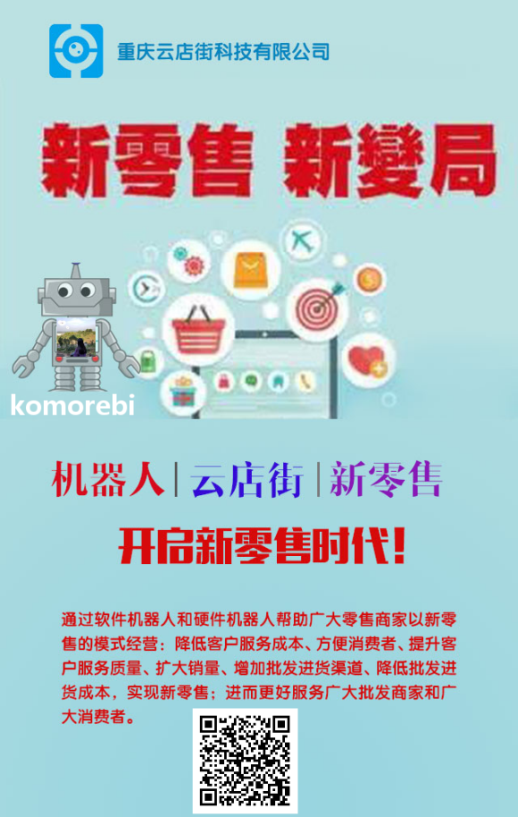 万州想要干兼职的小伙伴看过来，一部手机即可马上做兼职，很方便-1.jpg