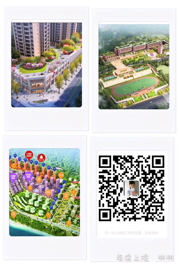 万州万州，看房看房，十里南滨，一个上院，房源多多，先到先得，-6.jpg