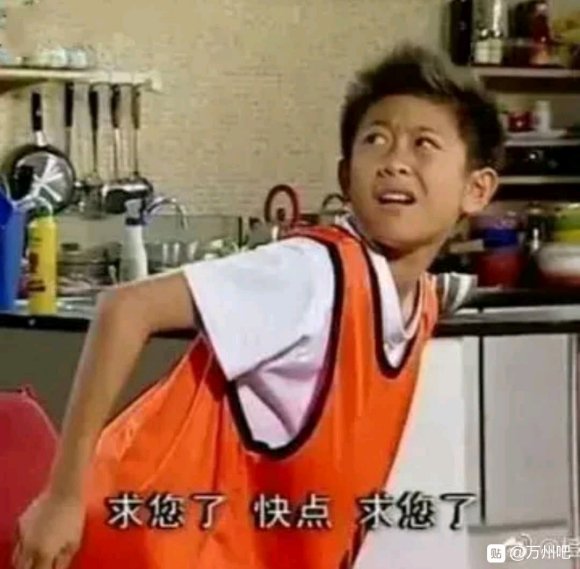 求个工作，能吃苦，最好是个手艺活路-1.jpg
