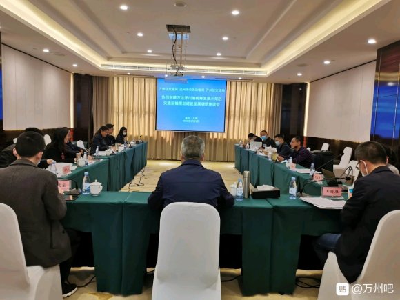 各位怎么看 真成了的话 万州就要起飞了 再坐的各位都有可能成-5.jpg