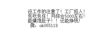 注意啦！！注意啦！！-1.jpg
