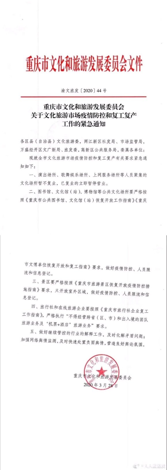 万州的网咖是又关了？-1.jpg