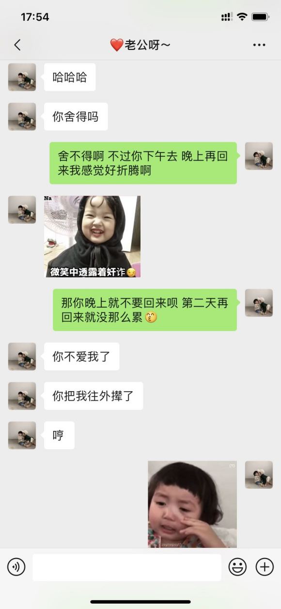 太炙热会后退 太冷也会后退 而你是我生命中刚好的温暖❤️-3.jpg