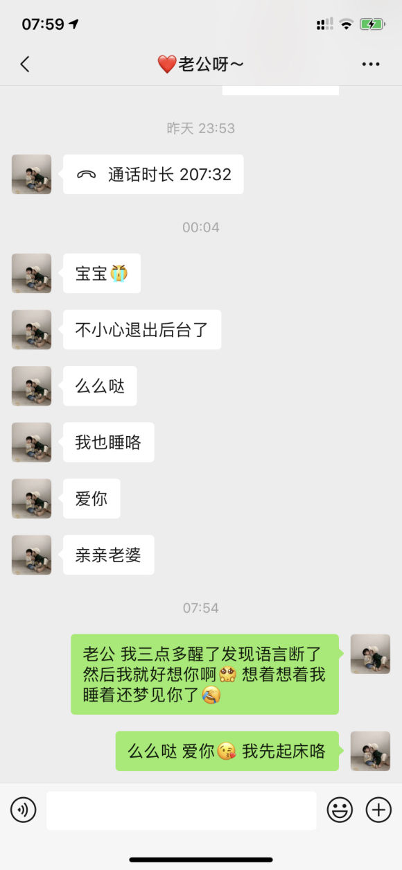 太炙热会后退 太冷也会后退 而你是我生命中刚好的温暖❤️-2.jpg