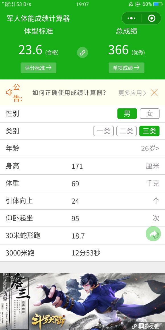 我承认我矫情了，想回家了-5.jpg