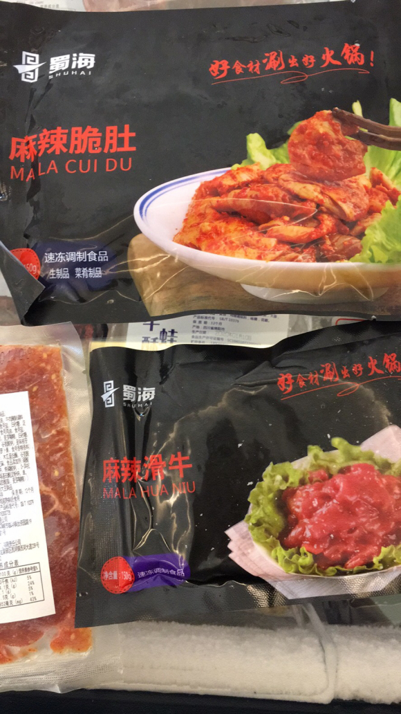 好想出去吃火锅呀-1.jpg
