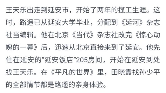 谁的人生……？-3.jpg