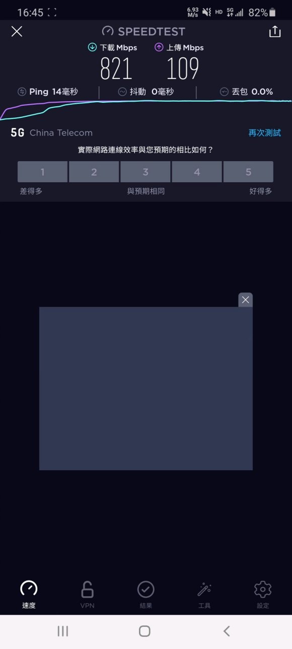 万州5G目前覆盖如何，有人实测过么？-1.jpg