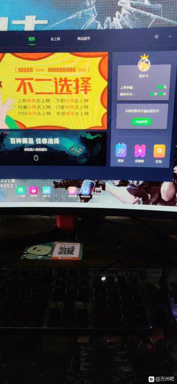 五桥南站 驰色网咖 兄弟们 赶紧来过过瘾 没准什么时候又关了-1.jpg