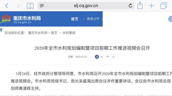 万州有哪些人知道即将到来的三峡新区呢，都来讨论一下-2.jpg