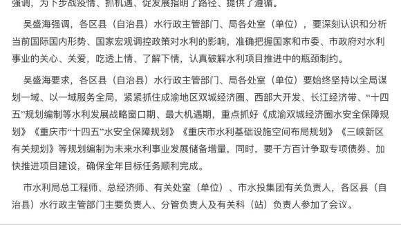 万州有哪些人知道即将到来的三峡新区呢，都来讨论一下-1.jpg