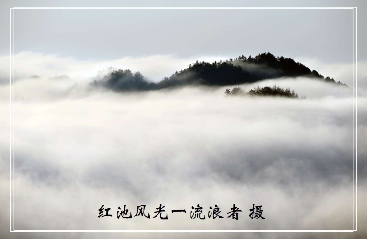 红池坝