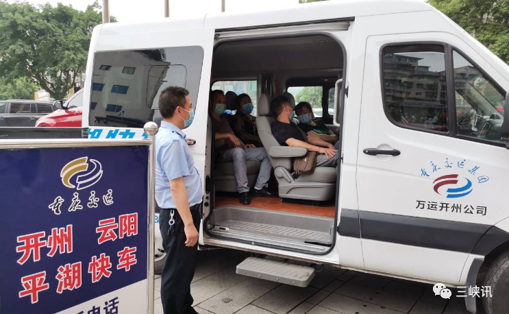 平湖快车