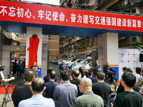 万州区道路运输事务中心挂牌成立！