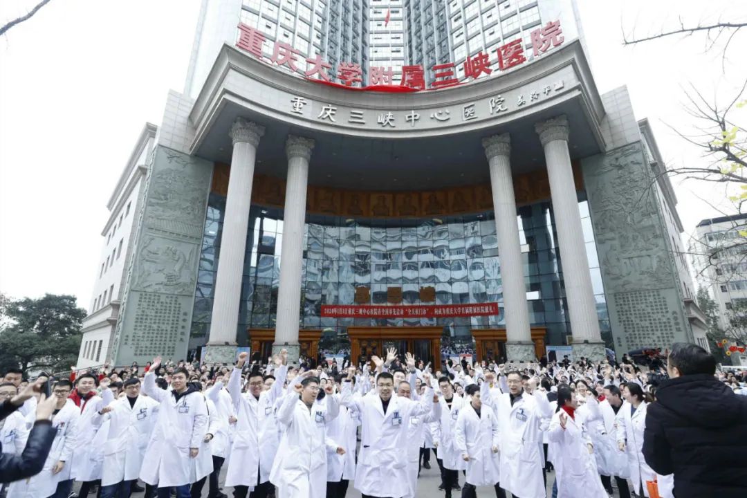 重庆三峡中心医院更名为重庆大学附属三峡医院