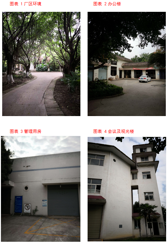 万州三水厂旧址打造滨水区工业景观元素