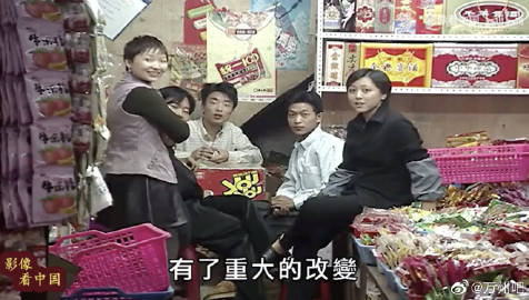 影像中童年时期的万州